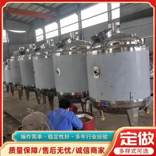 304不锈钢搅厂家电加热500L化工高温高压釜水热反应罐