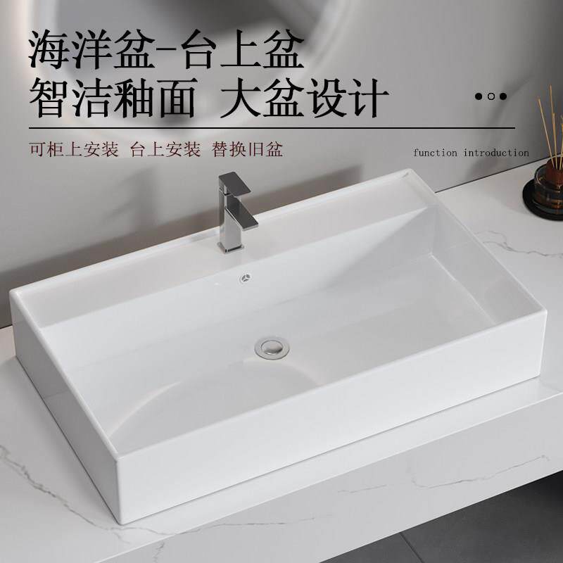 浴室一体陶瓷盆加大水槽海洋盆阳台洗手盆洗漱池台上盆洗脸盆单水