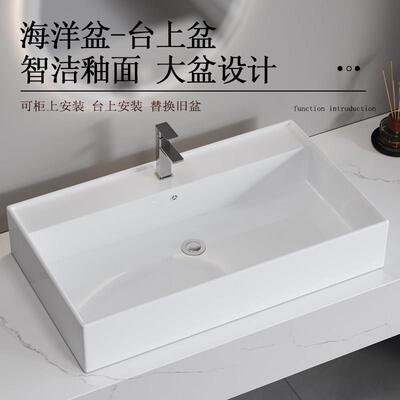 浴室一体陶瓷盆加大水槽海洋盆阳台洗手盆洗漱池台上盆洗脸盆单水