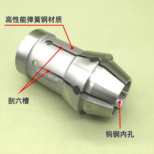 高精度高同心度车床夹头珠三角厂家理研sad50型走心机弹簧筒夹