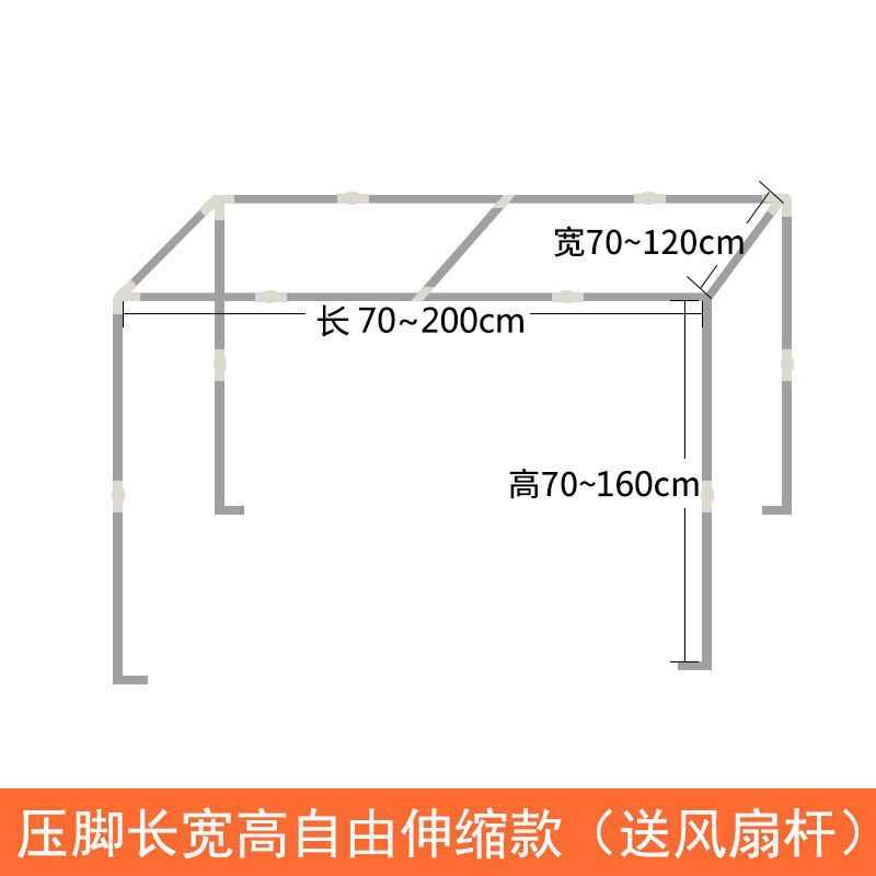 可伸缩床帘架宿舍杆子上铺学生蚊帐支架加粗加厚寝室窗帘床架单买