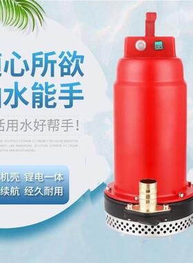 田新款微型便式充电潜园水捷泵农用农菜专YAF用灌溉抽水锂电遥控
