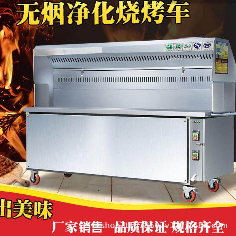 深圳无烟净化烧烤车商用摆摊移动烧烤炉油烟净化设备多功能烧烤车