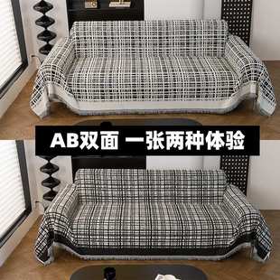 通用沙发盖布格子全盖沙发巾盖毯万能沙发套罩沙发垫 ins风四季