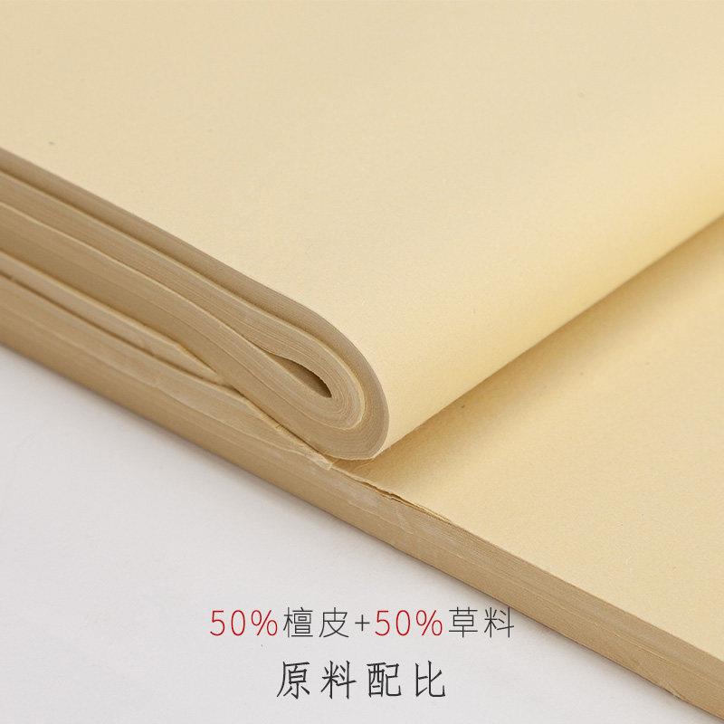手工檀皮宣纸仿古色半生半熟四尺洒金毛笔书法专用国画小楷作品纸