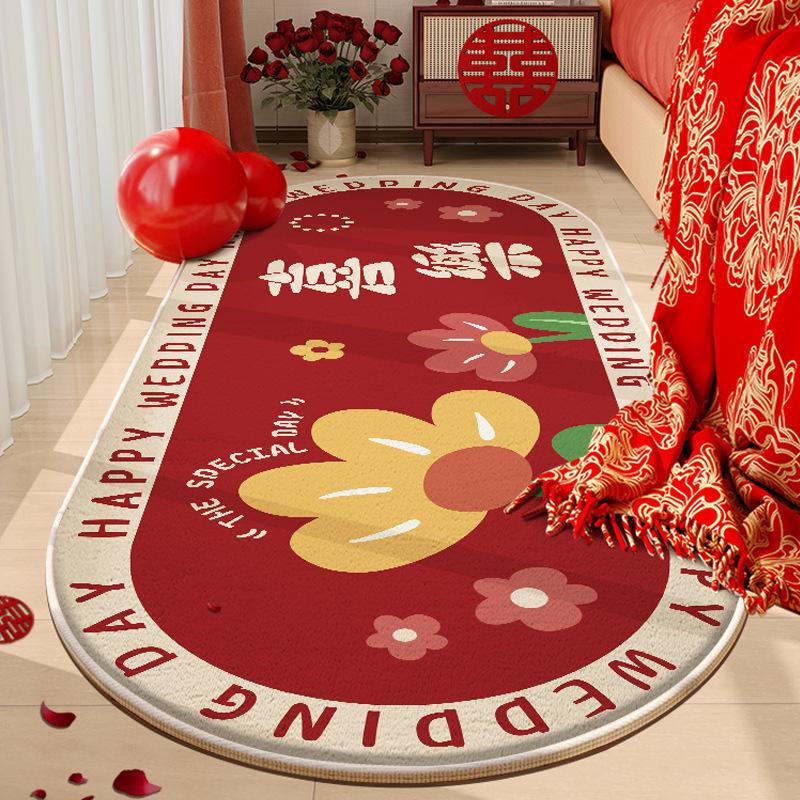 入户门结婚床边地垫喜庆装饰地毯