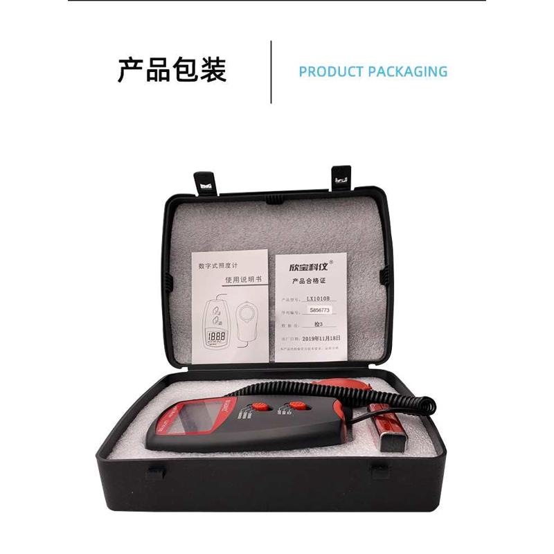 欣宝LX-1010B照度计  亮度测试仪 高精度光照度仪 分体式测光仪