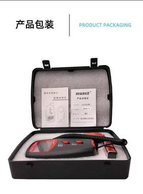 欣宝LX-1010B照度计  亮度测试仪 高精度光照度仪 分体式测光仪