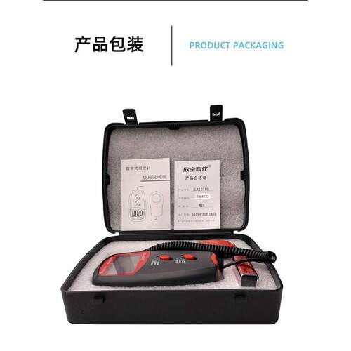 欣宝LX-1010B照度计  亮度测试仪 高精度光照度仪 分体式测光仪
