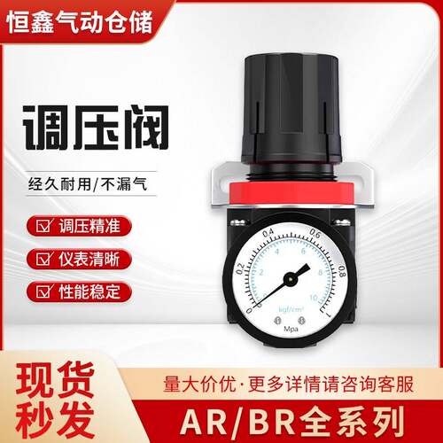 亚德客型气源处理器AR2000气体减压阀BR3000空压机调节阀BR4000