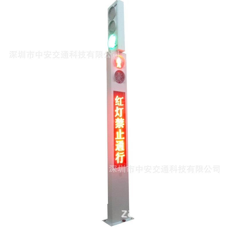 申请式一体式人行横道交通信号灯LED显示屏人行横道信号红绿灯