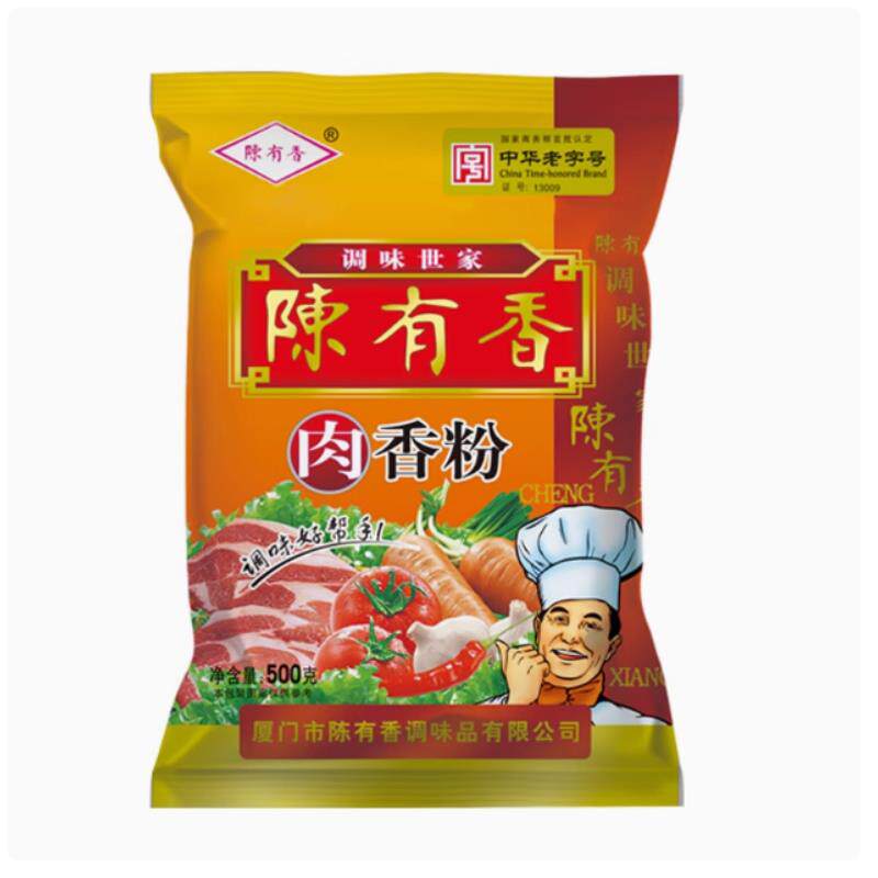 陈有香肉香粉500g烧烤商用七香粉调料火锅高汤炒菜增香沙茶辣配料