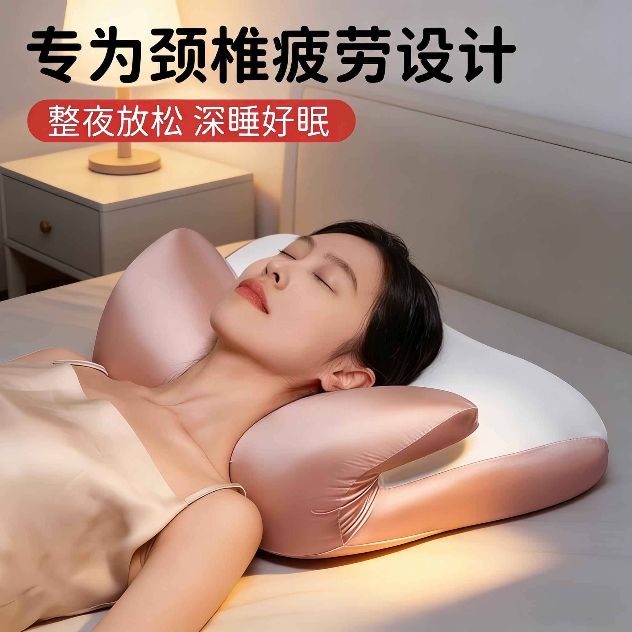 云翼枕护颈椎枕头美纹无痕深睡眠护颈枕侧睡专用颈椎反弓牵引枕