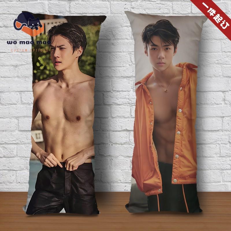 吴世勋周边等身抱枕长条枕玩偶生日礼物照片明星腹肌定制人形靠垫