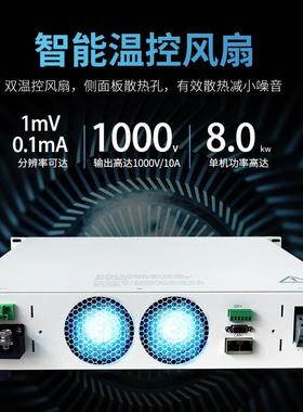 IP-600P宽范围列大XSS功率可程控直流电源60系00W/80000PW