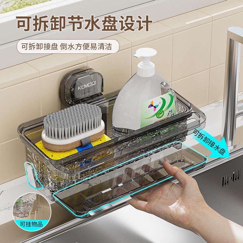 吸盘多功能水槽沥水篮厨房水池洗碗刷沥水收纳架抹布架壁挂置物架