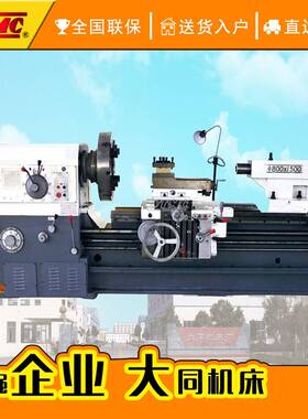 CW6280B-1500卧式车床CW6280B-1500马鞍重型车床卧式落地大孔车床