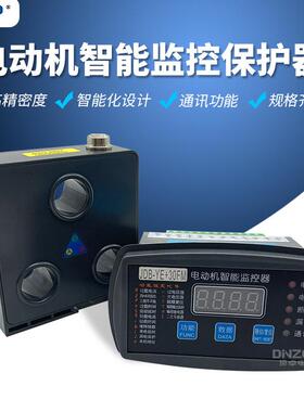 M60,GDH,DJB-A06,LDB-A04,DJB-A07数显智能电动机综合保护器