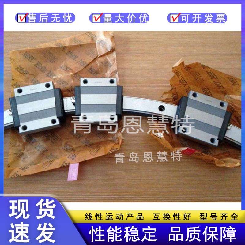 THK环形圆形导轨滑块HCR45A+60/1000R 45A+60/1200R 45A+60/1600R