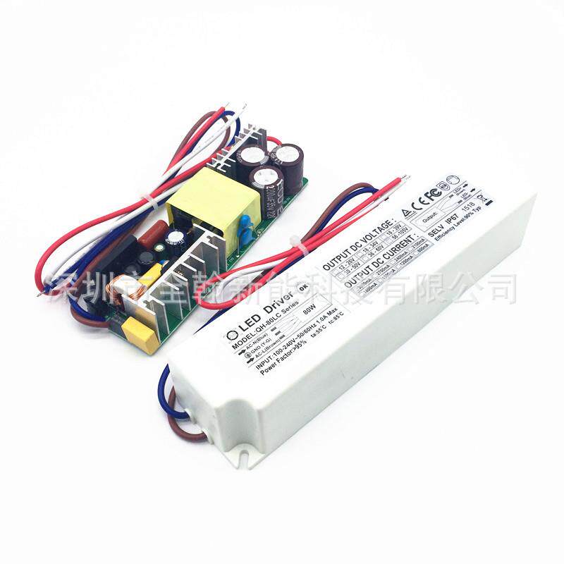 认证高PF60w65w70w72w75w80w9串10串12串x6并塑壳LED恒流驱动电源