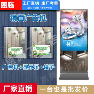 壁挂室触摸智能镜子触摸屏可看电视镜面广告机卫生间人体感应魔镜