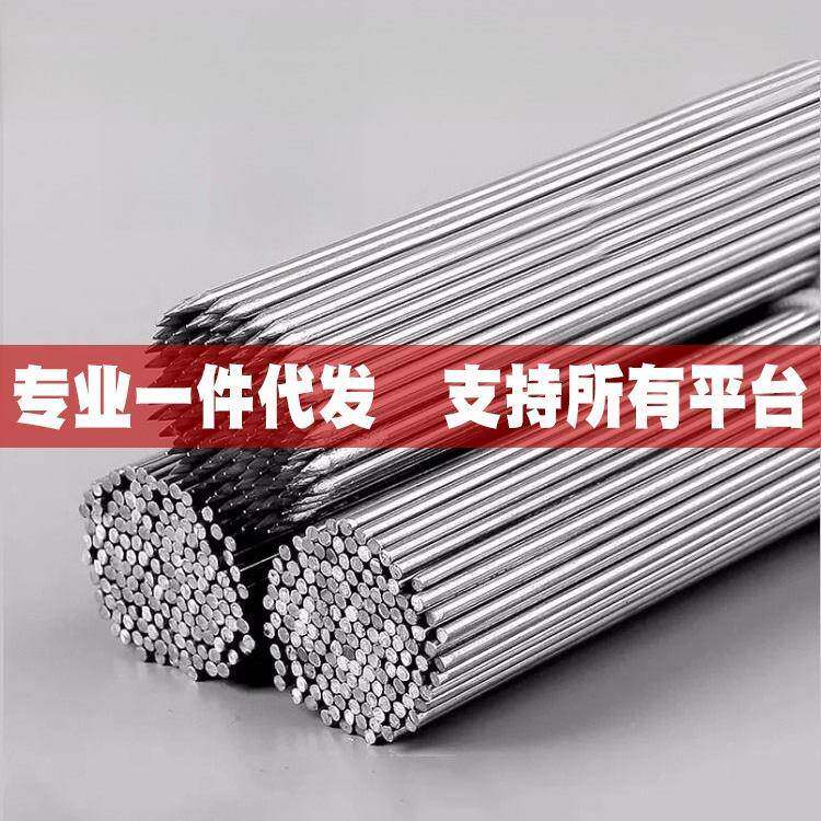 烧烤签子不锈钢圆签铁签子烤肉羊肉串烤串签字配件烧烤针家用露营