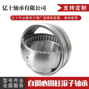 自调心圆柱滚子三件套轴承 140RUB40APV带调心座