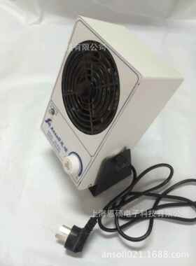 AS-6101供应防设静A-6101台除式离子风机电除静电消备