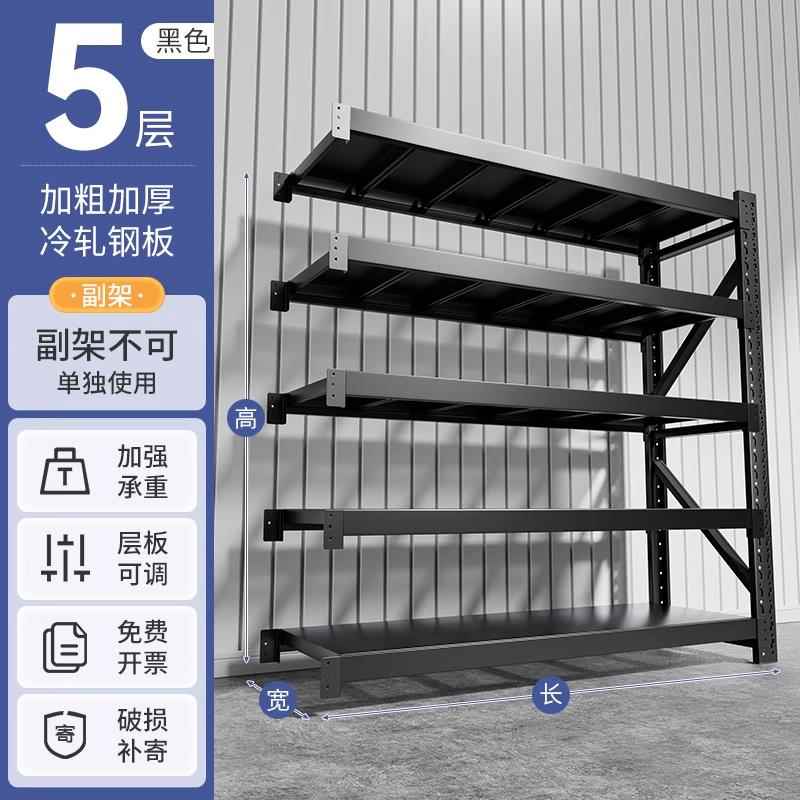 仓储货架多层置物架家用落地储物间收纳架商用重型仓库车库铁架子