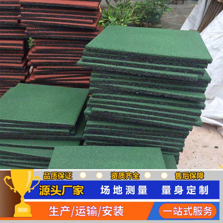 防滑地垫弹性安全塑胶地垫室外幼儿园操场地胶健身房橡胶地垫