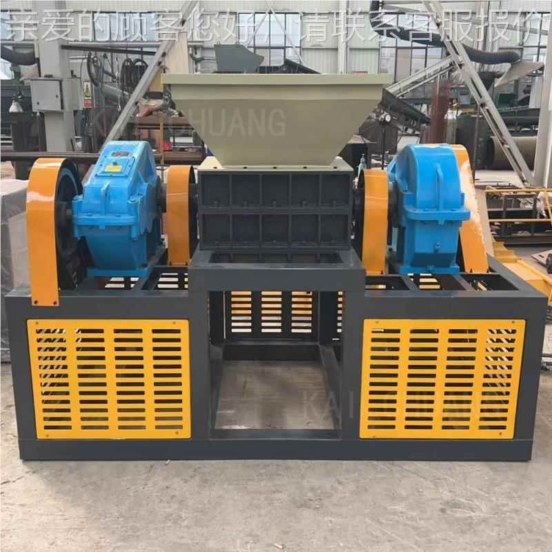 桶现货600型废旧属生行活垃圾600型粉碎撕碎金机 汽车外壳自车铁