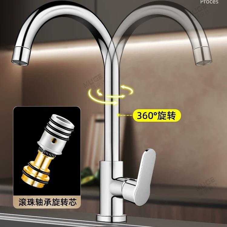 304不锈钢龙水盆热头冷两用加厚洗菜洗手池洗碗池/厨房单冷水龙头
