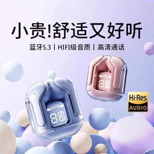 新款透明无线 线蓝牙耳机高颜值入耳式透明数显可爱迷你降噪原音