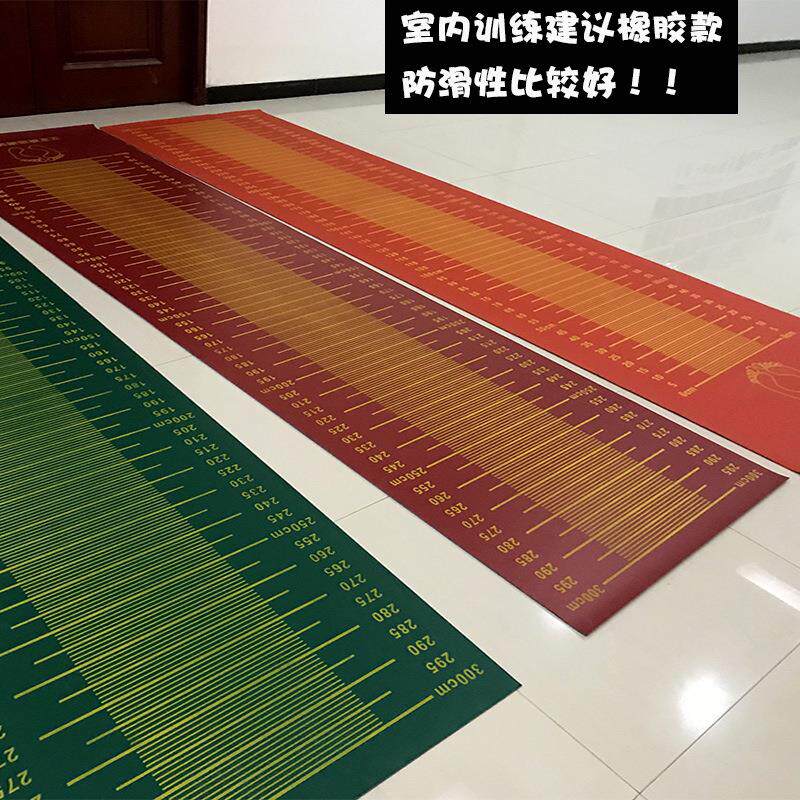 橡胶立定跳远垫子带刻度中小学生中考体质测试PVC立定跳远垫
