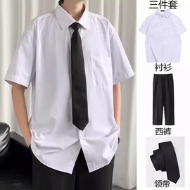 夏季白色短袖衬衫男dk制服，西装套装五分，半袖衬衣正装ins学生班服