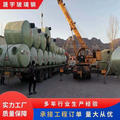 大型缠绕玻璃钢化粪池3立方玻璃钢隔油池污水处理一体化现货
