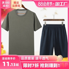 体能训练服套装夏季男女户外短袖短裤作训服速干运动圆领T恤