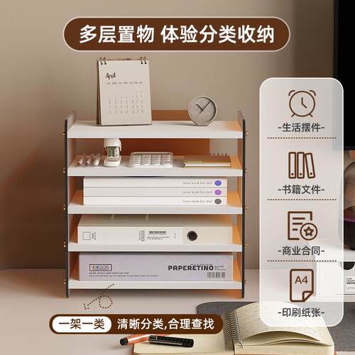 资文件料架文件框BCJ4盘多层桌面收纳架亚克力A文件整理置架物亚