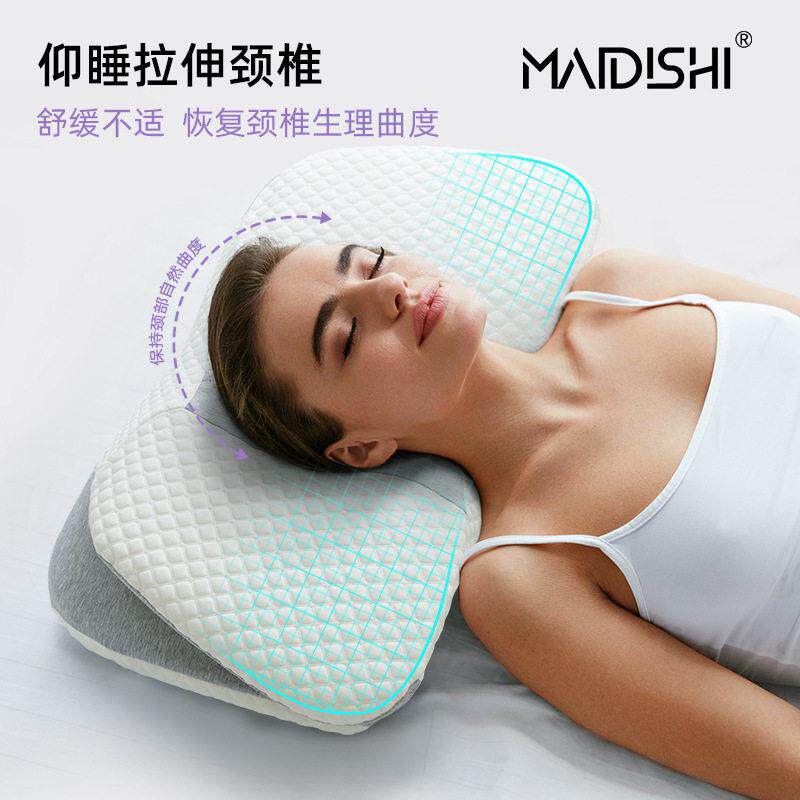 第四代新款曲线 线蝶形枕头护颈椎助睡眠太空记忆棉慢回弹不塌陷