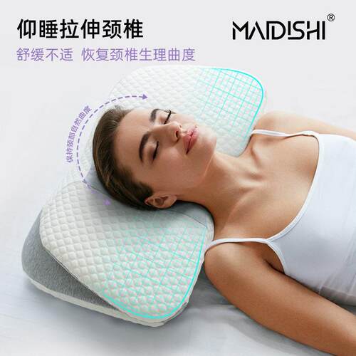 第四代新款曲线 线蝶形枕头护颈椎助睡眠太空记忆棉慢回弹不塌陷