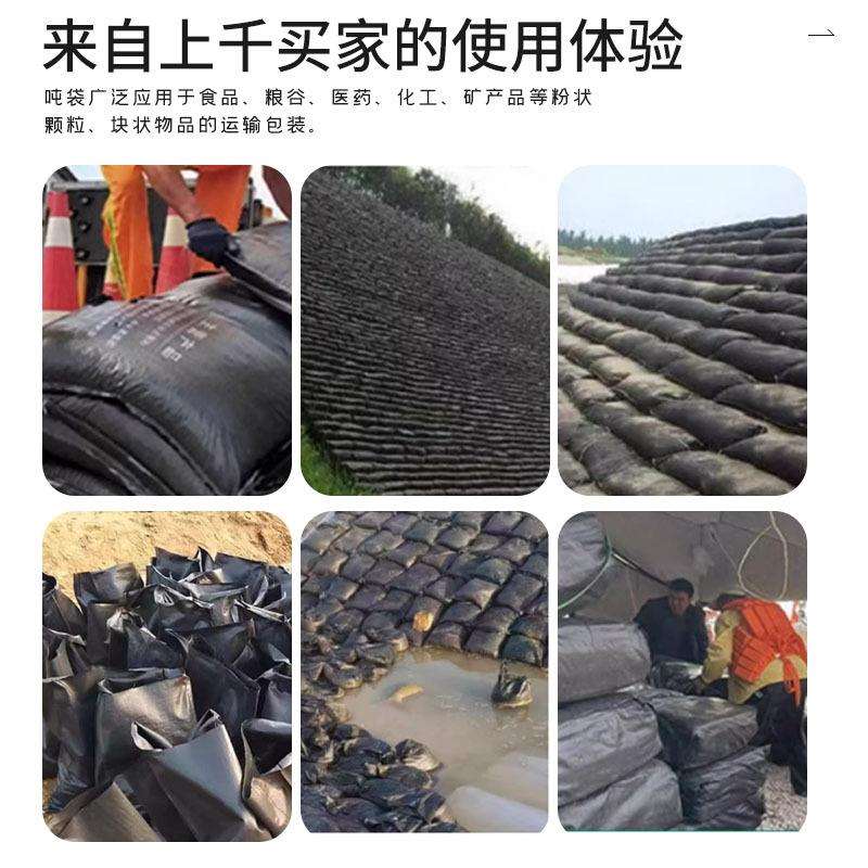 黑色防汛抗老化塑料编织袋围堰防老化编织袋加厚炭黑防嗮编织袋