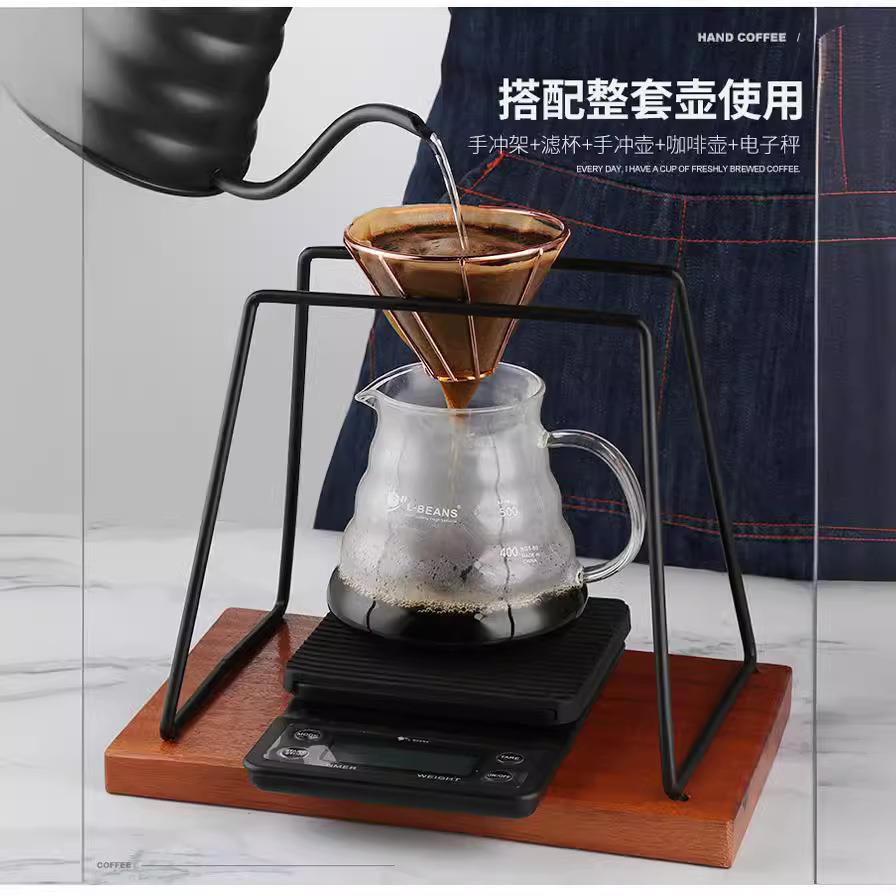 咖啡手冲架金属滤杯架家用V60滴滤架滤纸架套装冲咖啡架