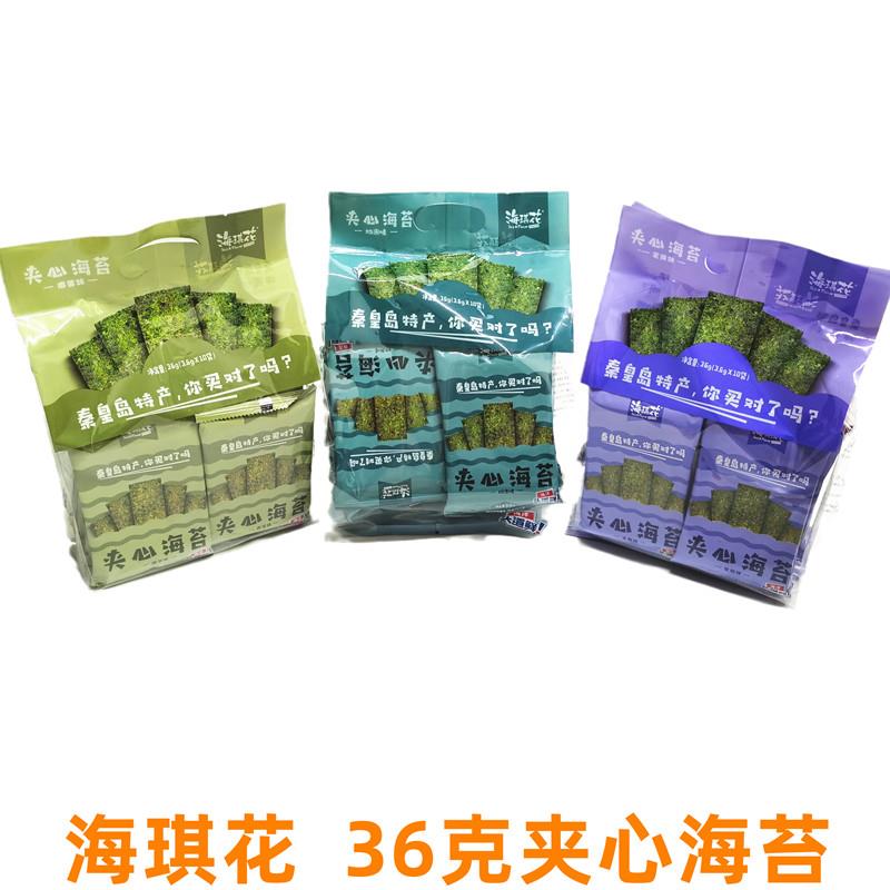 海琪花 36克夹心海苔内含10袋椰蓉味芝麻味零食秦皇岛北戴河特产