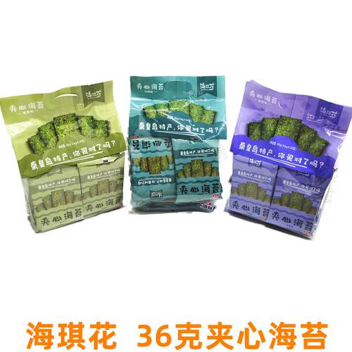 海琪花 36克夹心海苔内含10袋椰蓉味芝麻味零食秦皇岛北戴河特产