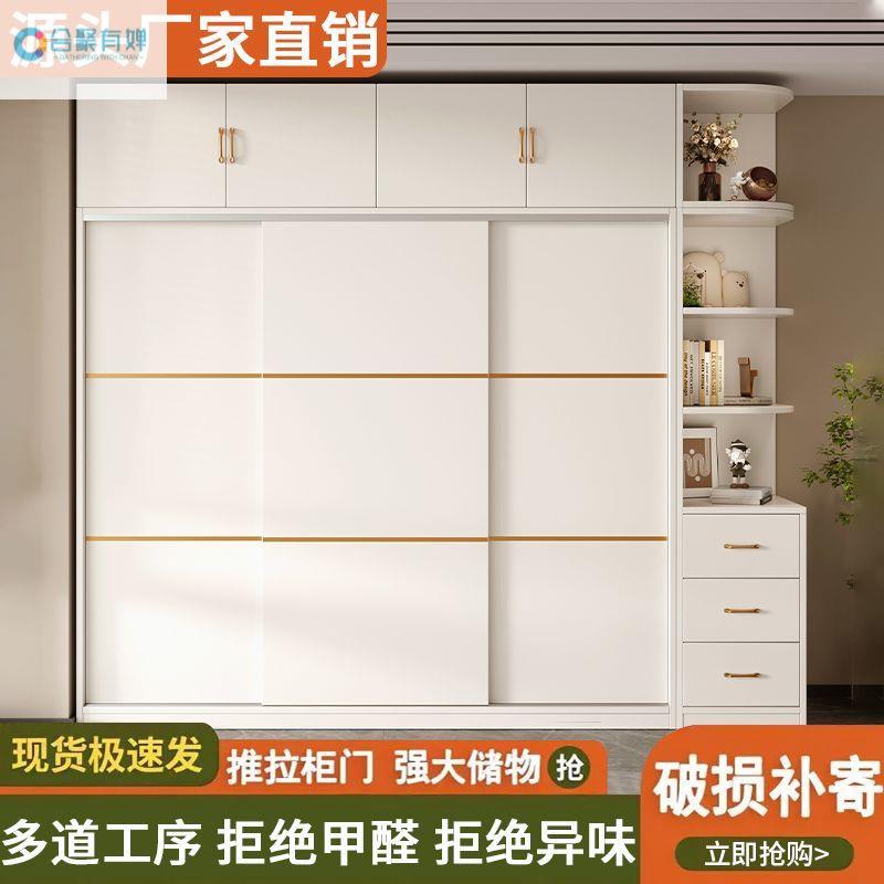 经济型儿简DPA约推拉门宝宝小型衣柜柜实木卧室家童用出租房用柜