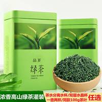 品芗一斤绿茶毛尖茶叶浓香型新茶高山云雾非贵州都匀罐装500g送杯