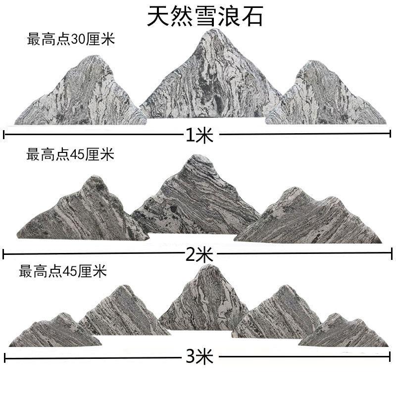 石雕雪浪石切片组合造景枯山水室内景观石庭院片石大型沙泰山石头