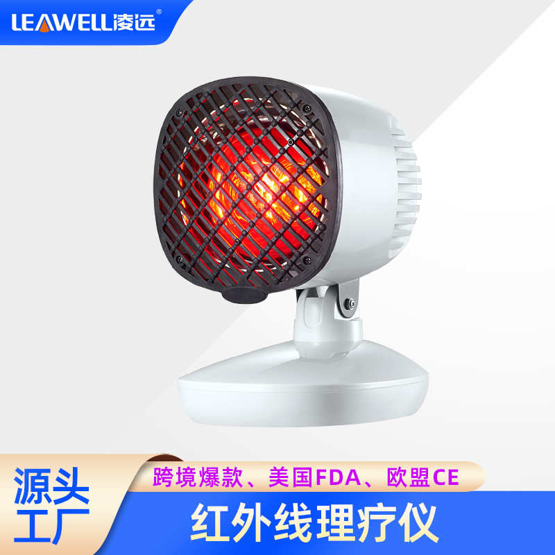 跨境便携式台式理疗加热烤灯美容院家用礼品红外线理疗台式灯