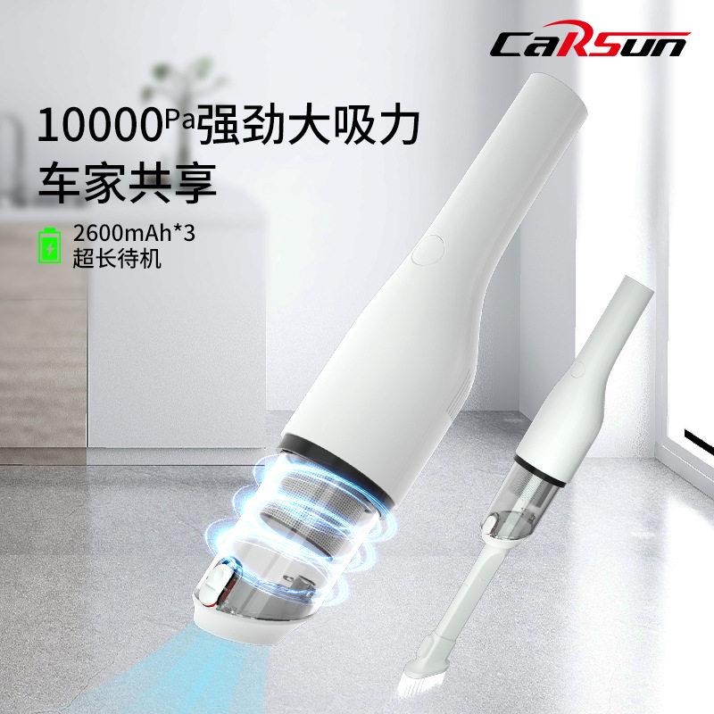 便携式手持车载吸尘器汽车用品电源线超强大功率家车两用吸尘器