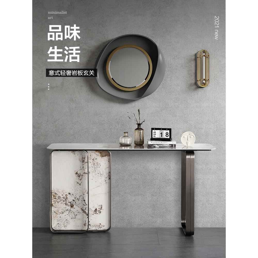 意式轻奢风岩板玄关桌现代简约大玄关台